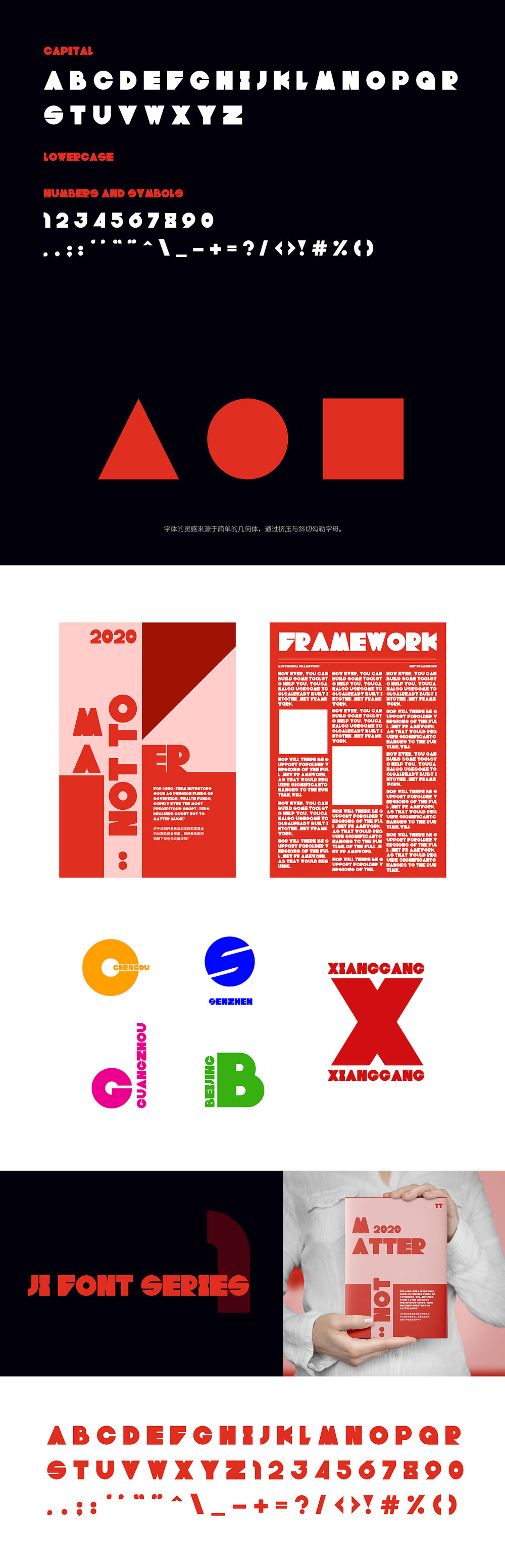 Framework