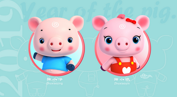 猪小净（Hi.PiPi）