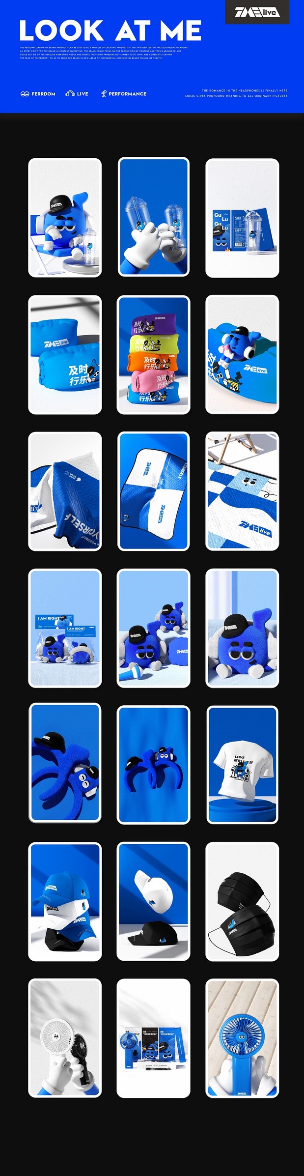 3D吉祥物：腾讯音乐集团 TME live IP设计