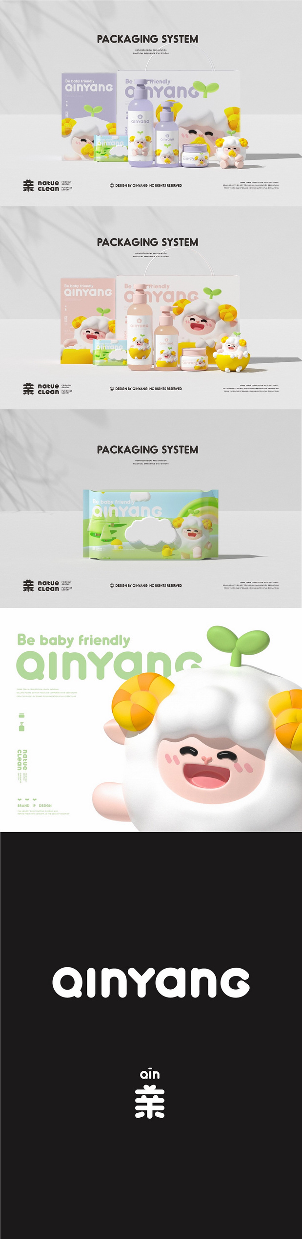 日化IP品牌全案-潮玩IP