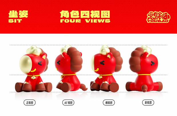 马有宝之愿望马上就实现