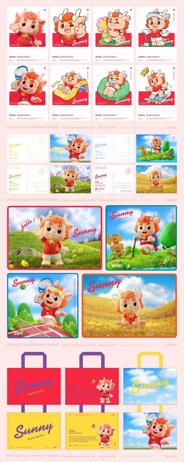 宇宙波x龙狮置地 地产品牌IP设计