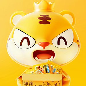 皇家小虎 × 杰视帮 /><img fetchpriority=