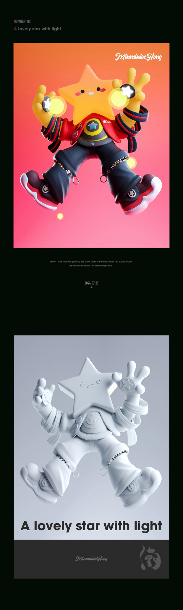 3D吉祥物：TOYS-潮玩IP形象建模