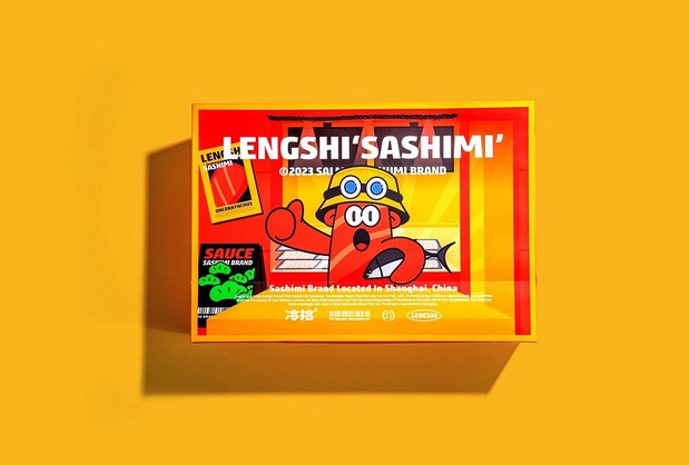 冷拾三文鱼餐饮品牌vi设计