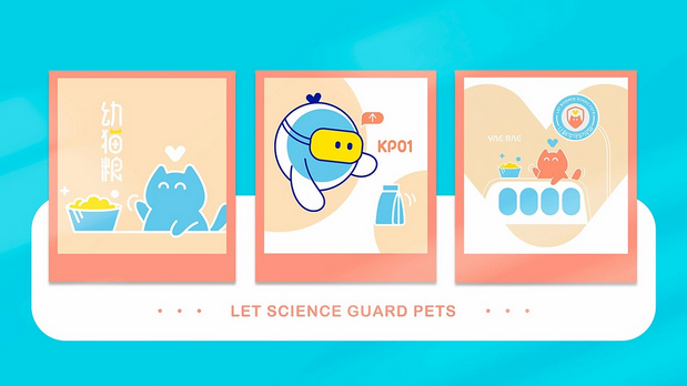 悦睿品牌形象打造2