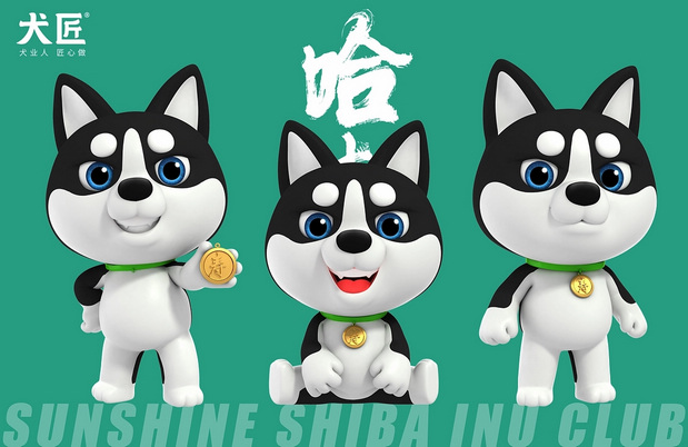 3D吉祥物：犬匠I阳光柴犬俱乐部IP形象