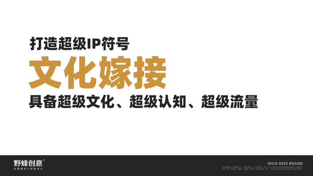 摩镫汉堡IP设计