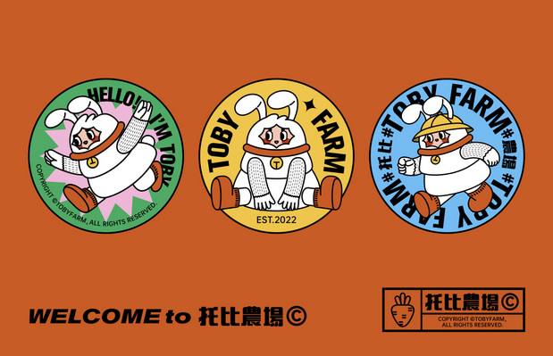 托比农场TOBY FARM|品牌视觉