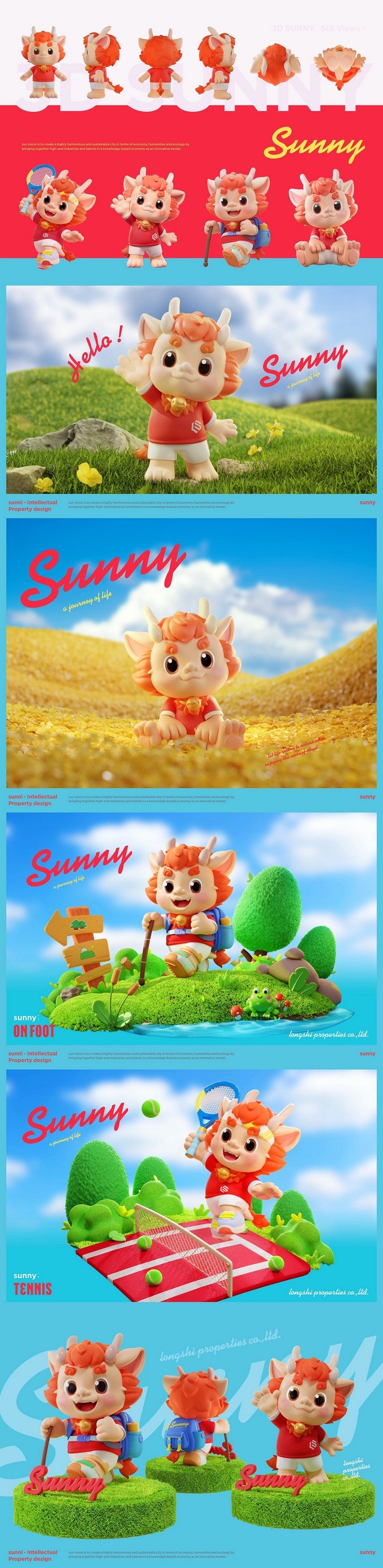 宇宙波x龙狮置地 地产品牌IP设计