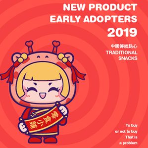 爱买不买 & IP形象设计 /><img fetchpriority=