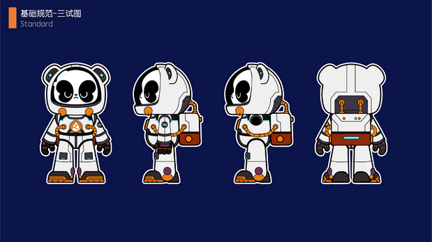 品牌IP升级—太空APU