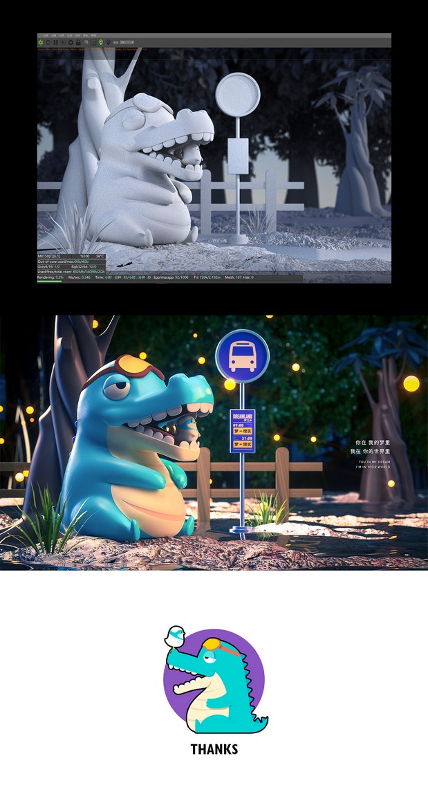 3D吉祥物：大梦与小爱