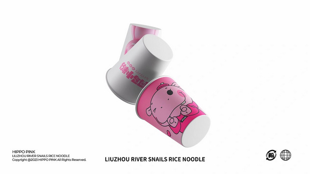 河马小粉HIPPO PINK