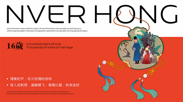 宇宙波x红娘IP文创设计