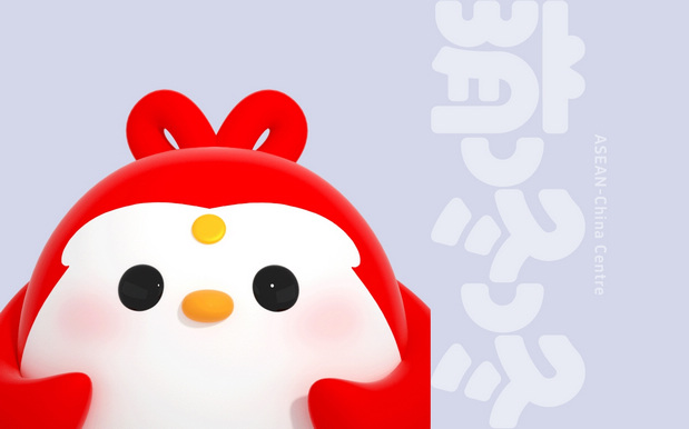 中国东盟中心IP形象设计萌咚咚