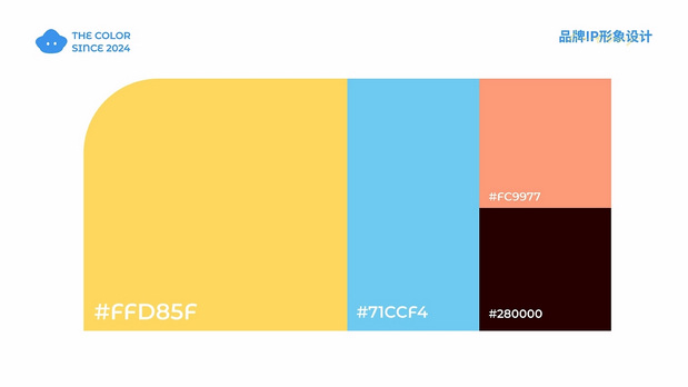 小乖星|饰品店品牌IP形象设计