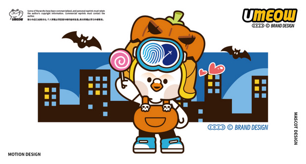 新达陆IP形象设计方案