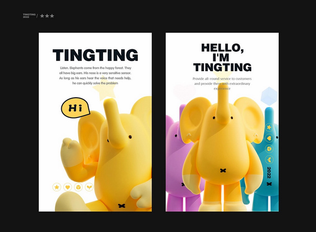 华润万象生活IP设计-听听象