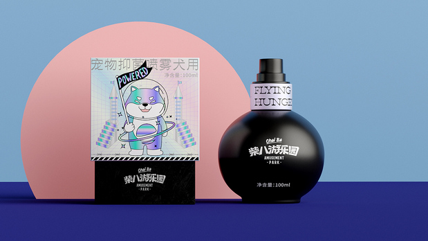 柴八游乐园 有范宠物潮牌