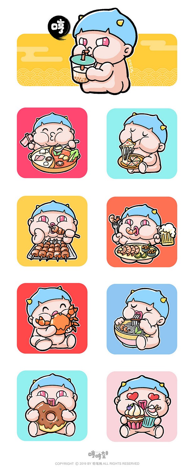 哼哼大王 吃饱饱后过圣诞