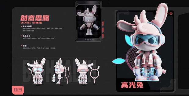 3D吉祥物：無趣|原创IP设计-汤臣倍健IP