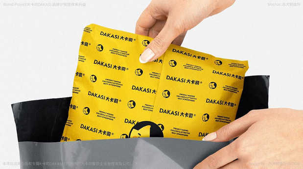 大卡司DAKASI茶饮品牌IP视觉