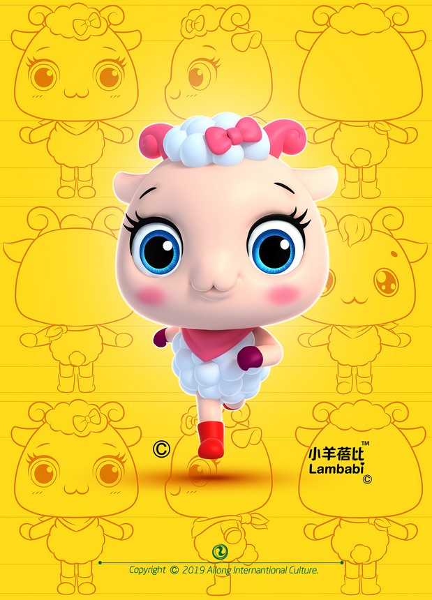 3D吉祥物：羊贵菲