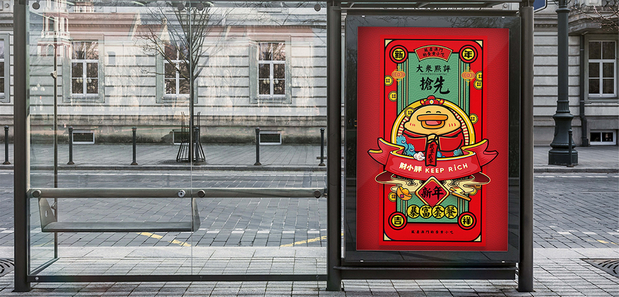 风靡澳门蛋黄小吃《财小胖》