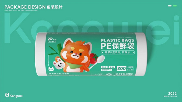 康为日用品品牌IP设计