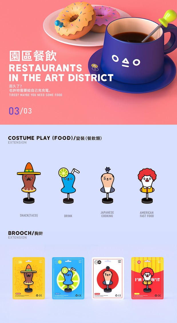 Hello 798！「小R」