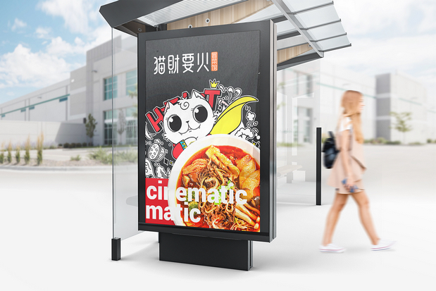 猫财要火冒菜馆形象设计