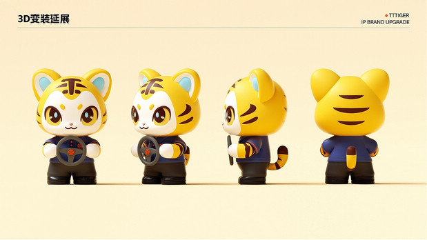 T3出行×子非乌鸦 TT虎IP形象