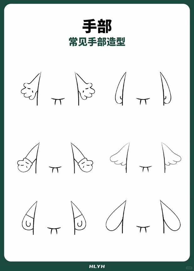 IP设计元素拆解图!使用贼方便