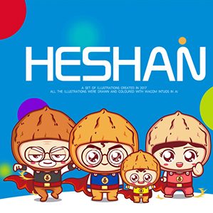 【核桃家族】吉祥物设计 /><img fetchpriority=