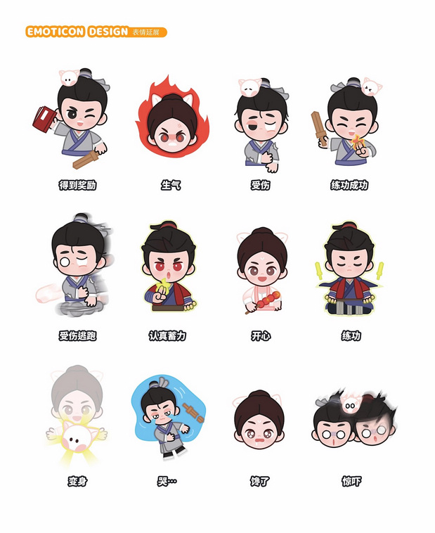 齐幻元宇宙聊斋IP形象设计