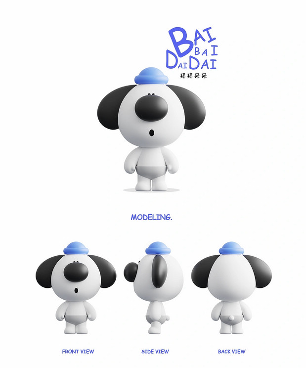 拜拜呆呆一只大鼻子小小狗