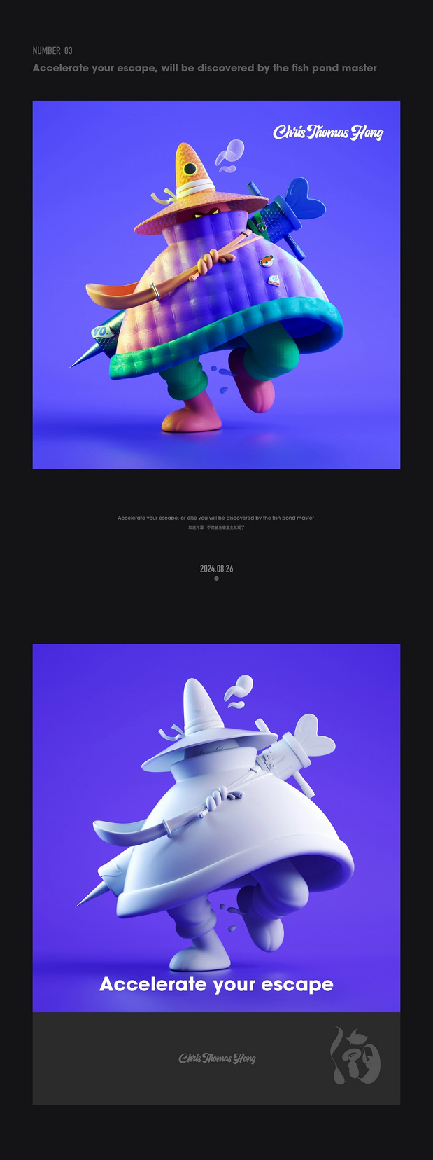 IP形象建模|3d建模渲染练习