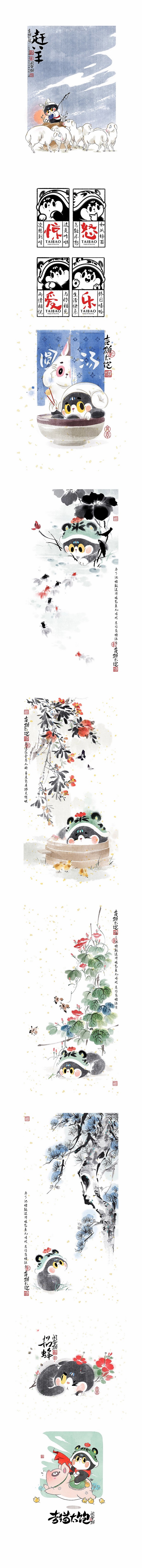 吉猫太饱（闲蛋猫）躲猫猫