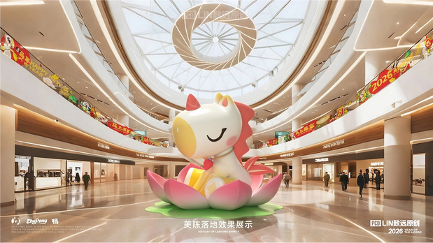 马上节节高|萌系马年IP设计