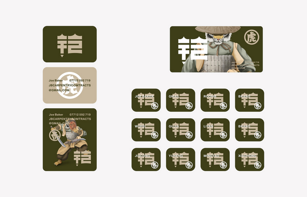 有间品牌视觉设计-凯