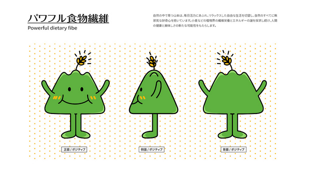 一番麦 燕麦奶 品牌升级