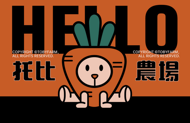 托比农场TOBY FARM|品牌视觉