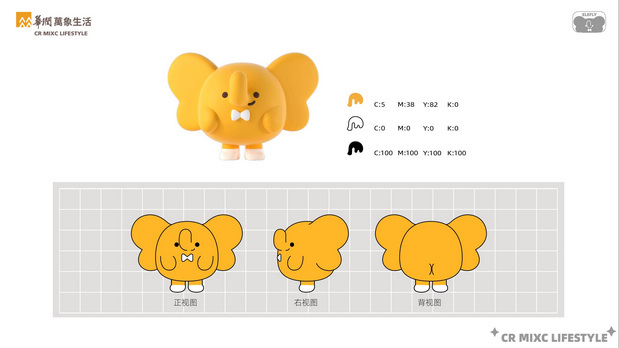 小蝶象Elefly|华润万象生活IP