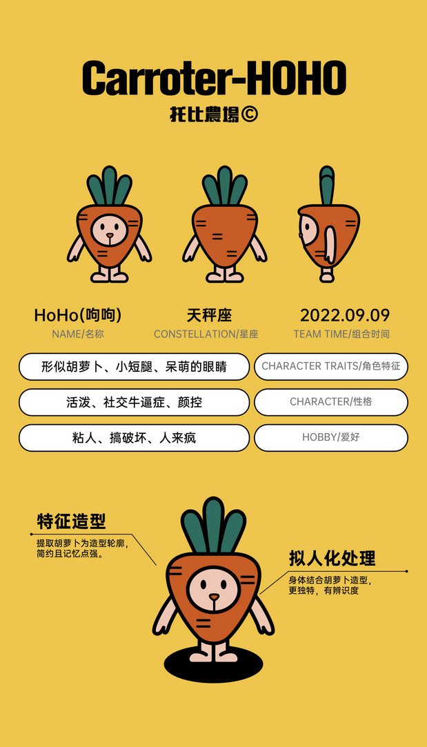 托比农场TOBY FARM|品牌视觉