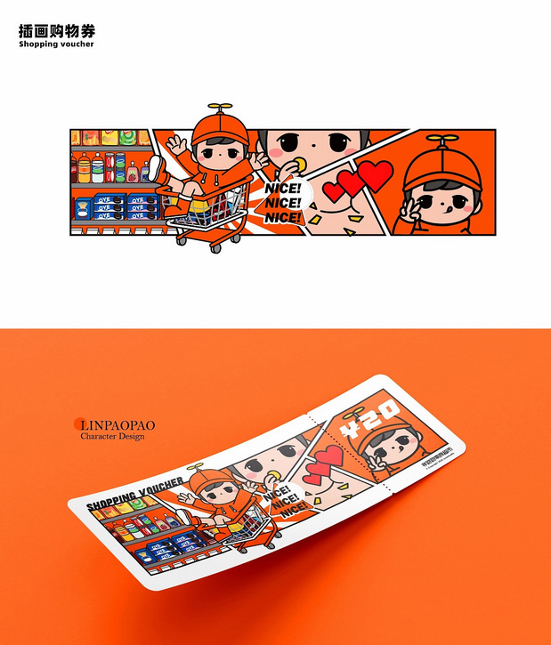 林跑跑零食超市IP形象