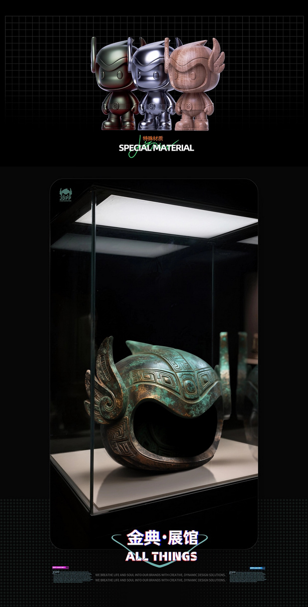 金典拍拍—品牌IP全案设计