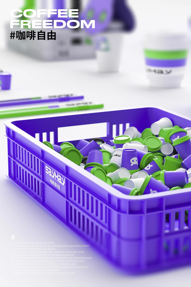 SAYMAY|醒美咖啡便利店