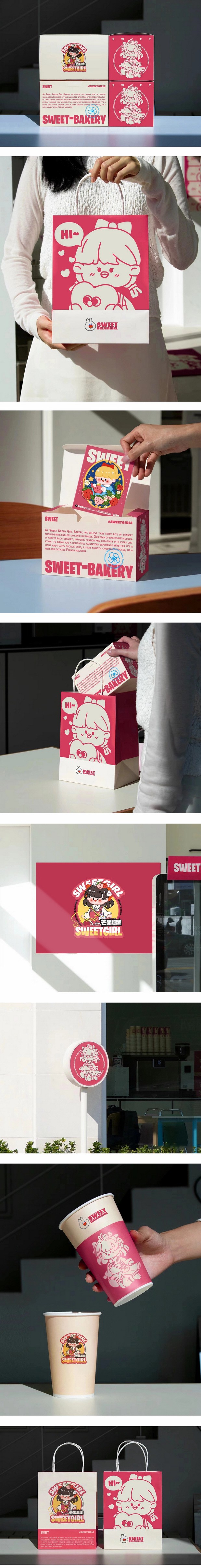 甜梦少女IP项目完整项目展示