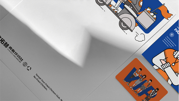 李佑赫青春炸鸡社